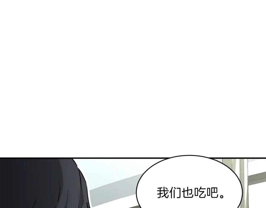 我爸太强了！ - 第45话 街头挑战 - 第91张图