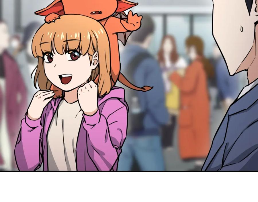 我爸太强了！ - 第45话 街头挑战 - 第78张图