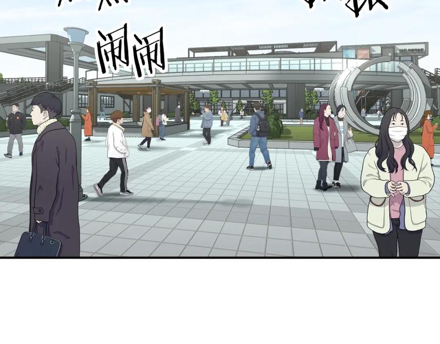 我爸太强了！ - 第45话 街头挑战 - 第54张图