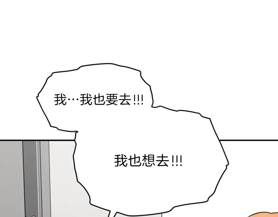 我爸太强了！ - 第45话 街头挑战 - 第44张图