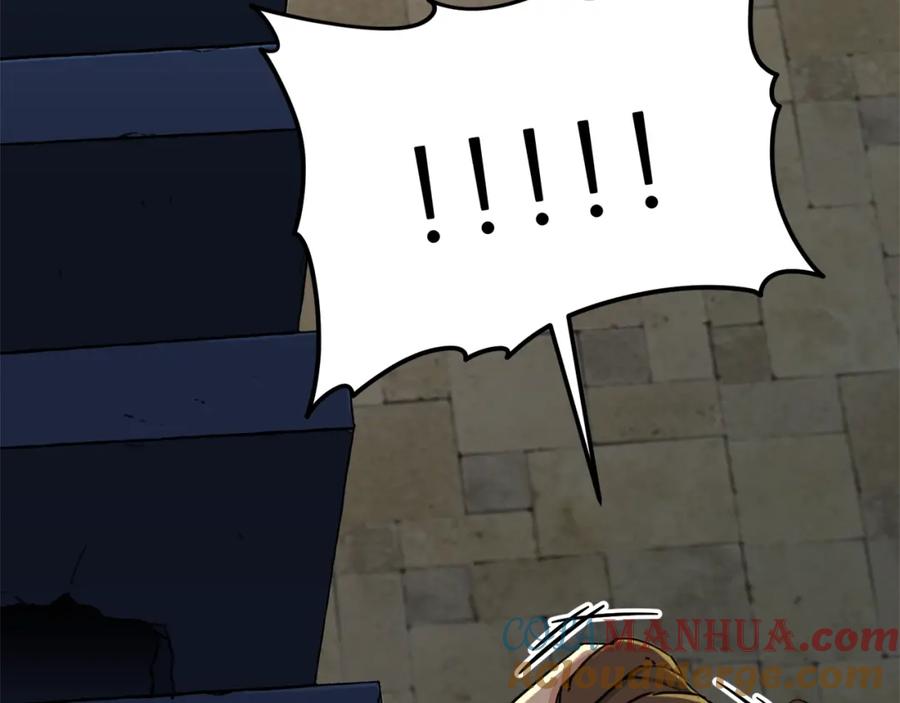 我爸太强了！ - 第45话 街头挑战 - 第181张图