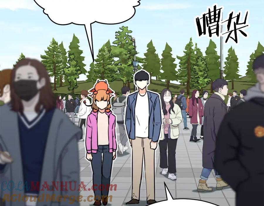 我爸太强了！ - 第45话 街头挑战 - 第57张图