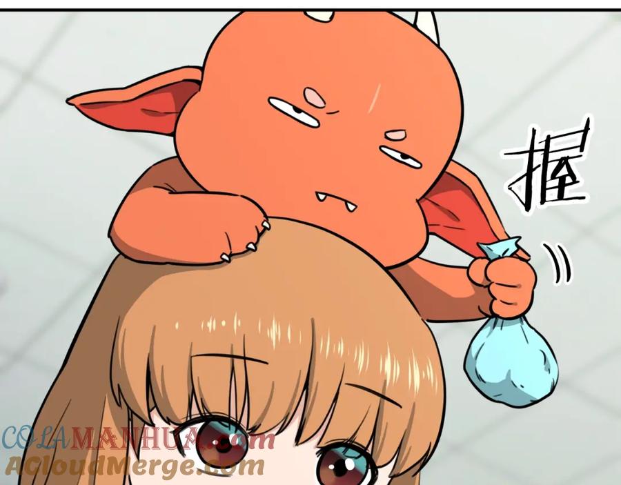 我爸太强了！ - 第45话 街头挑战 - 第141张图