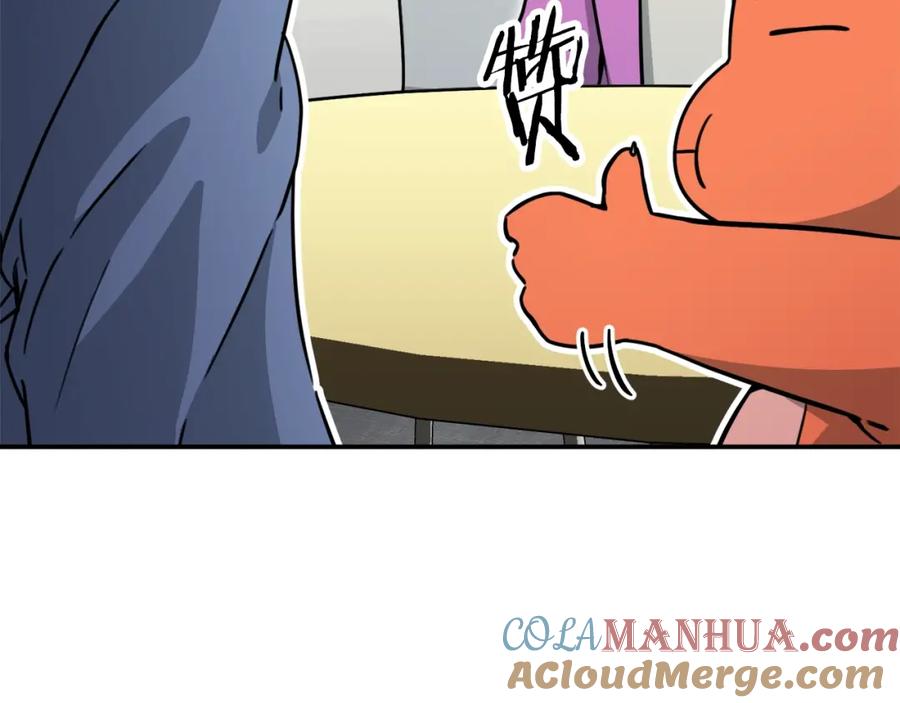 我爸太强了！ - 第45话 街头挑战 - 第93张图