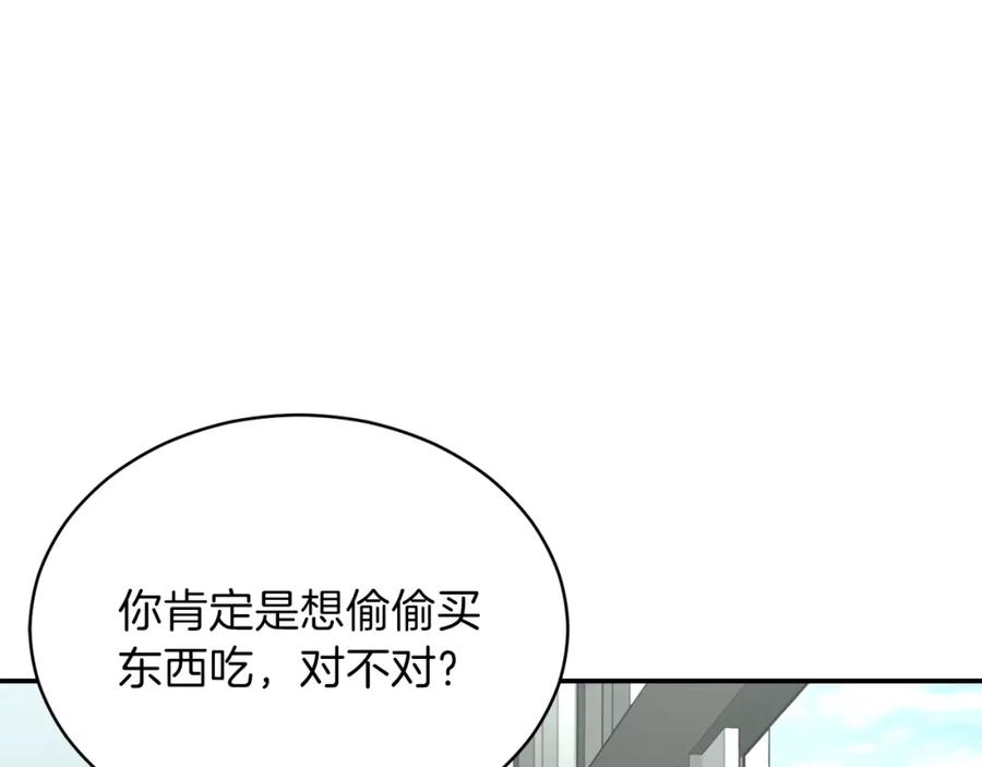 我爸太强了！ - 第45话 街头挑战 - 第62张图