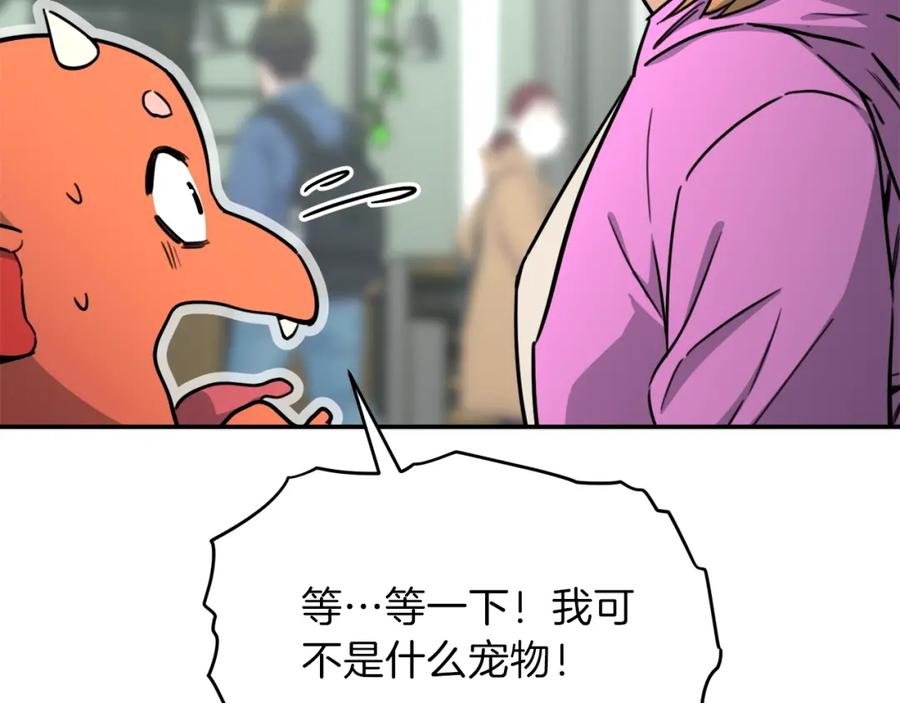 我爸太强了！ - 第45话 街头挑战 - 第111张图