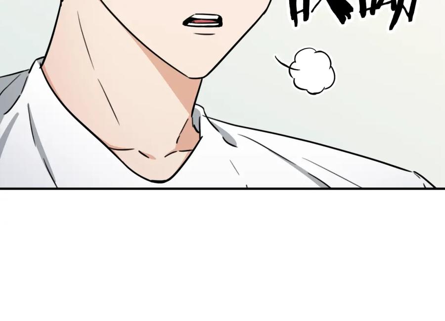 我爸太强了！ - 第45话 街头挑战 - 第14张图