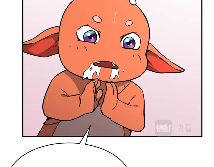 我爸太强了！ - 第45话 街头挑战 - 第84张图