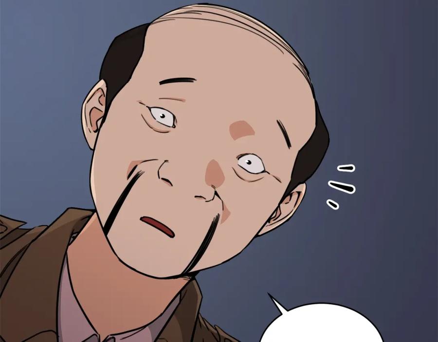 我爸太强了！ - 第45话 街头挑战 - 第178张图