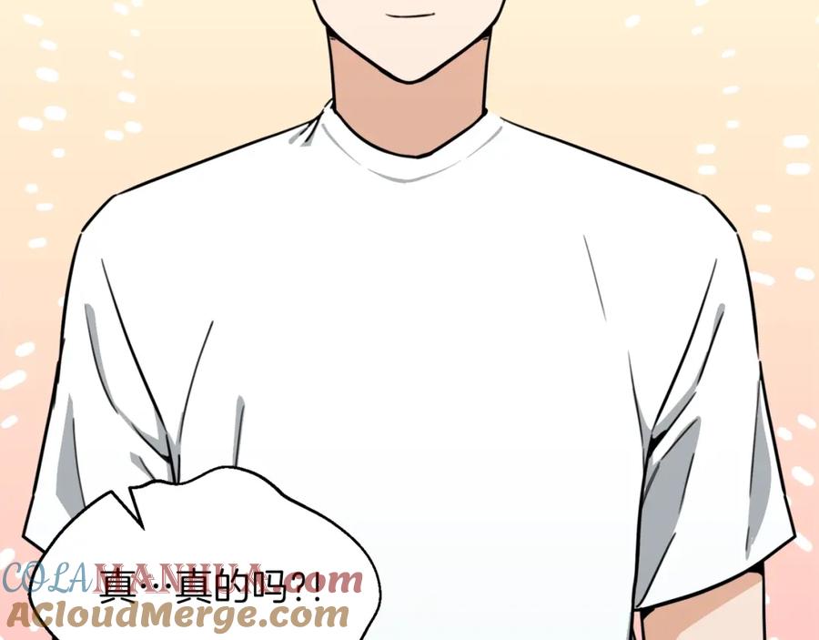 我爸太强了！ - 第45话 街头挑战 - 第37张图