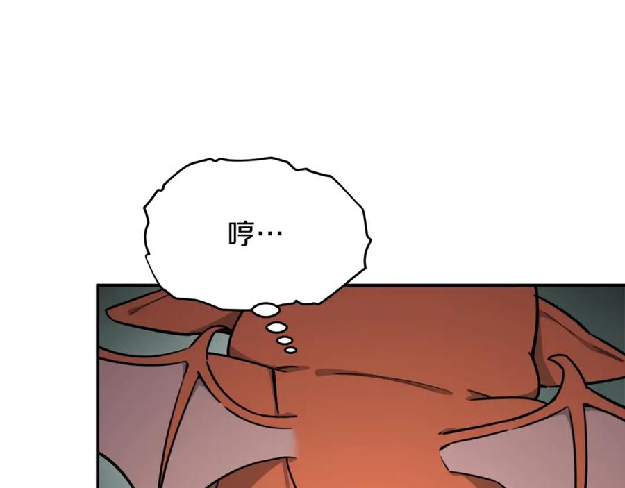 我爸太强了！ - 第45话 街头挑战 - 第68张图