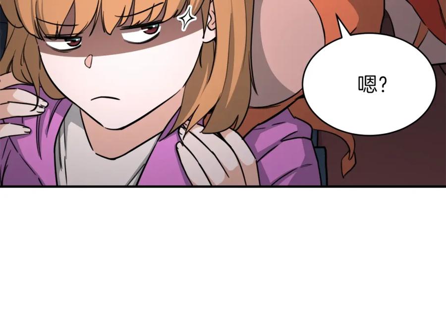 我爸太强了！ - 第46话 有缘再见 - 第96张图