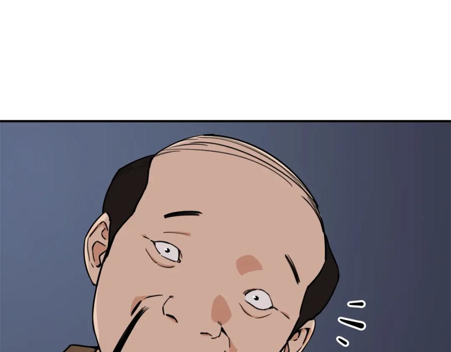 我爸太强了！ - 第46话 有缘再见 - 第4张图