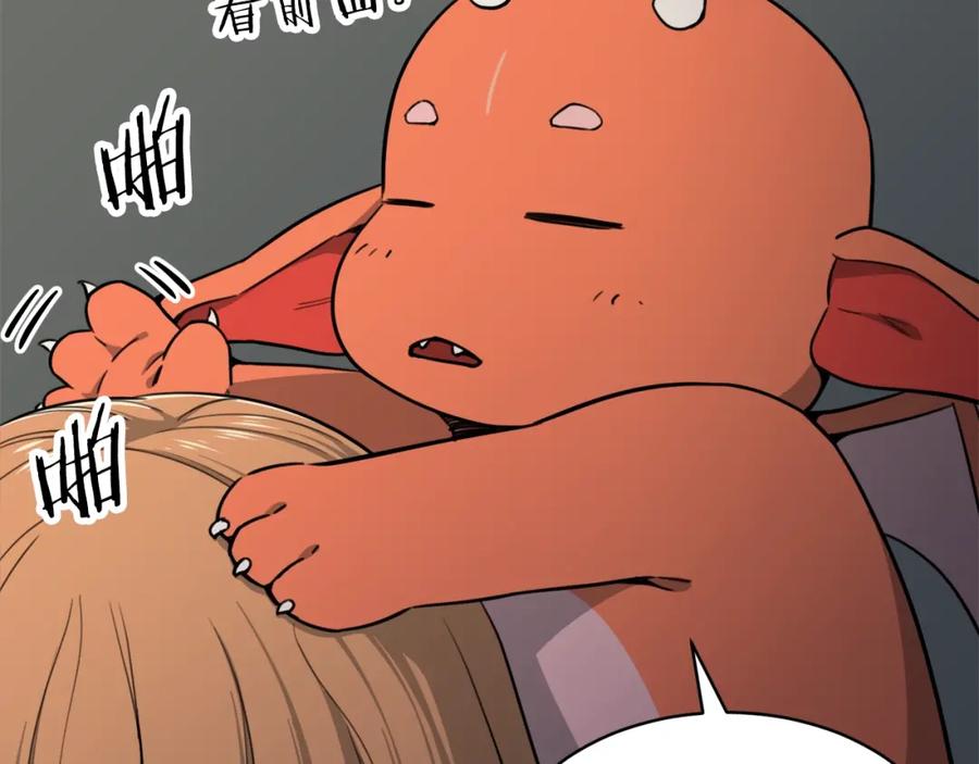 我爸太强了！ - 第46话 有缘再见 - 第98张图