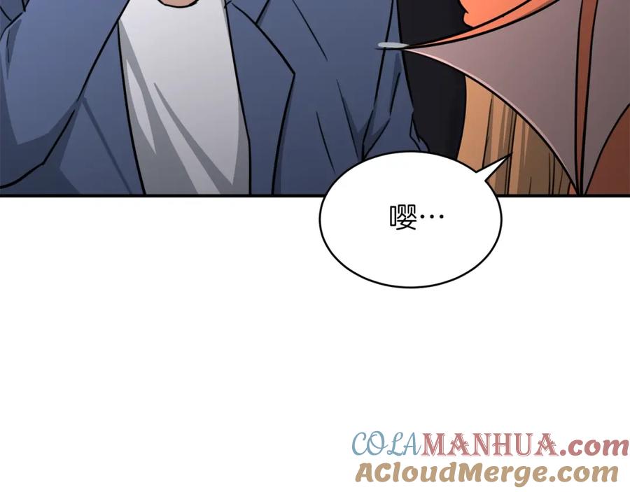 我爸太强了！ - 第46话 有缘再见 - 第65张图