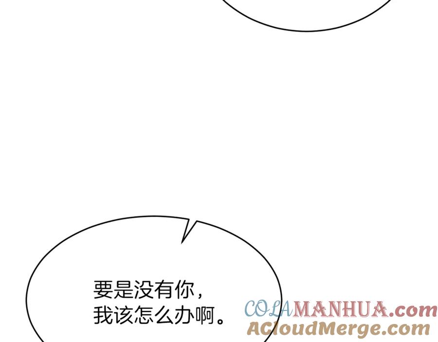 我爸太强了！ - 第46话 有缘再见 - 第69张图