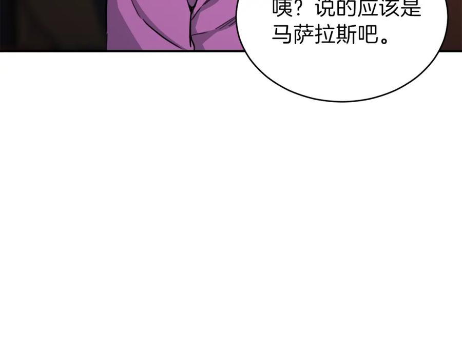 我爸太强了！ - 第46话 有缘再见 - 第90张图