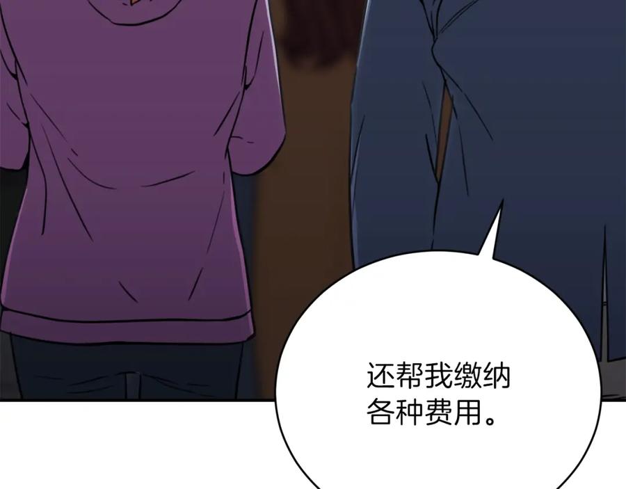 我爸太强了！ - 第46话 有缘再见 - 第68张图