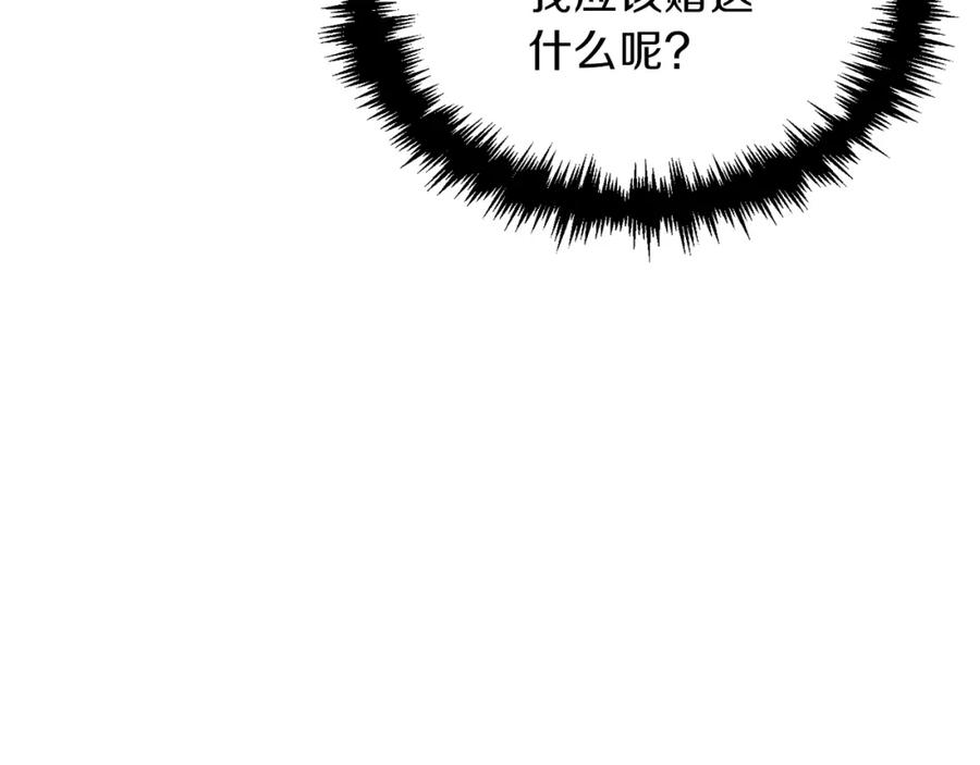 我爸太强了！ - 第46话 有缘再见 - 第23张图