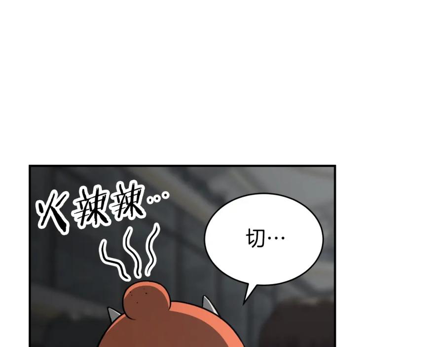 我爸太强了！ - 第46话 有缘再见 - 第76张图