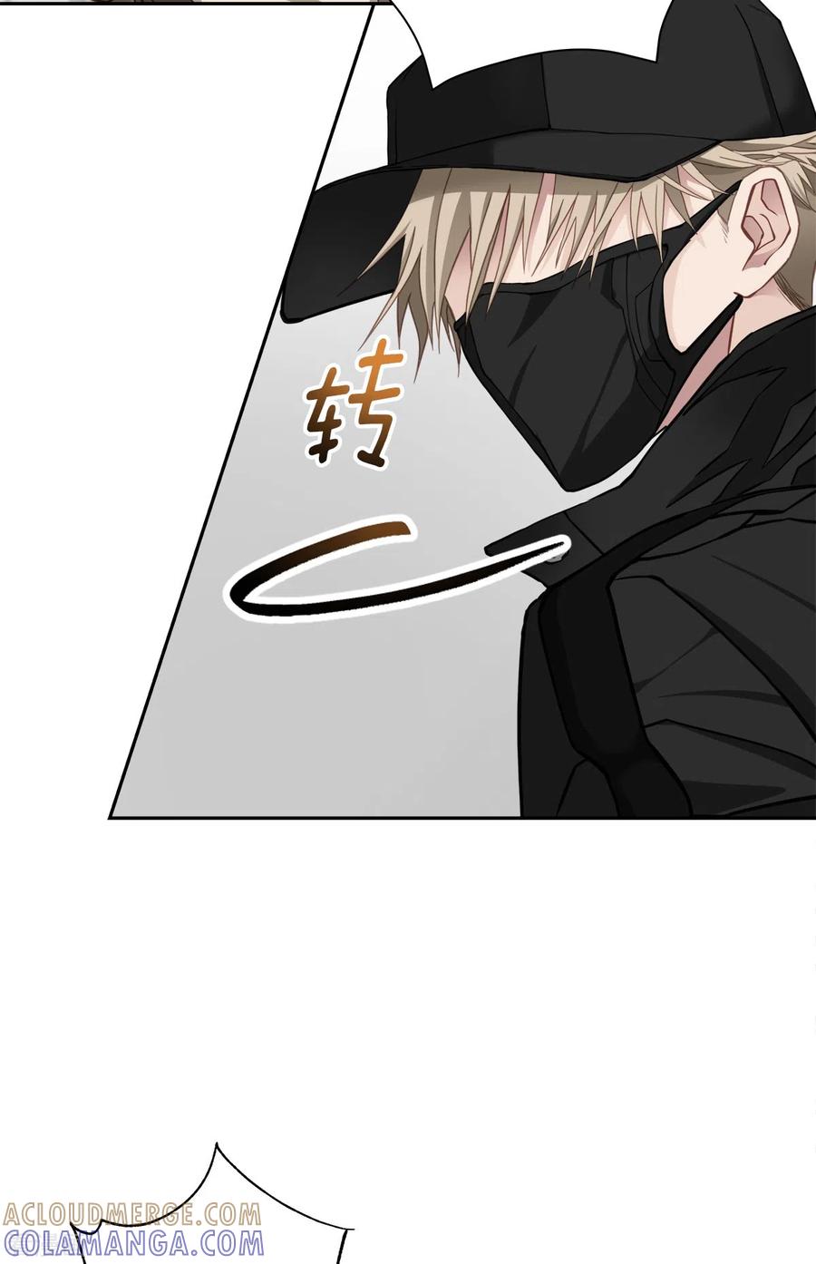 《四分之一的秘密》第47话 中计 第25页