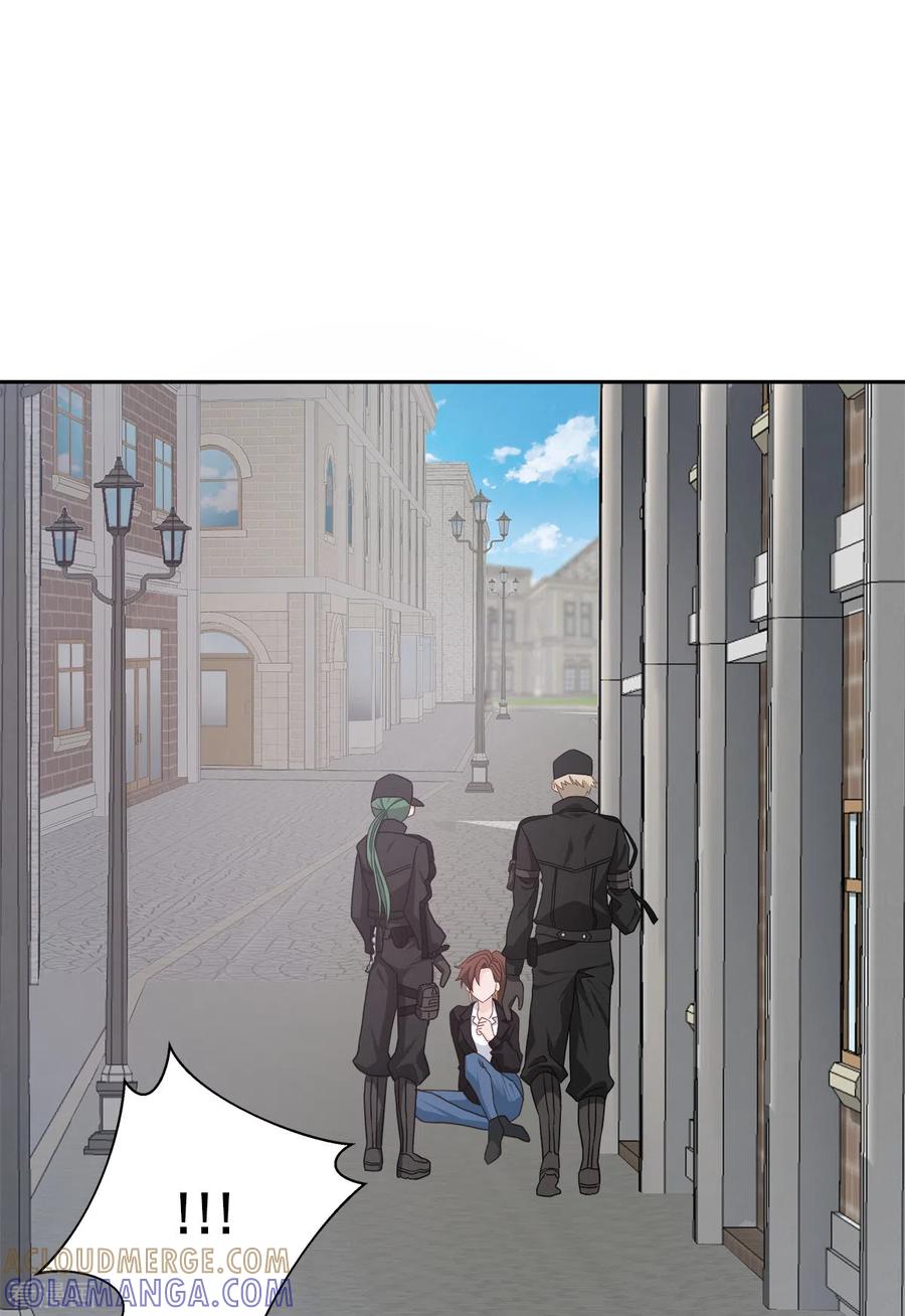 《四分之一的秘密》第47话 中计 第23页