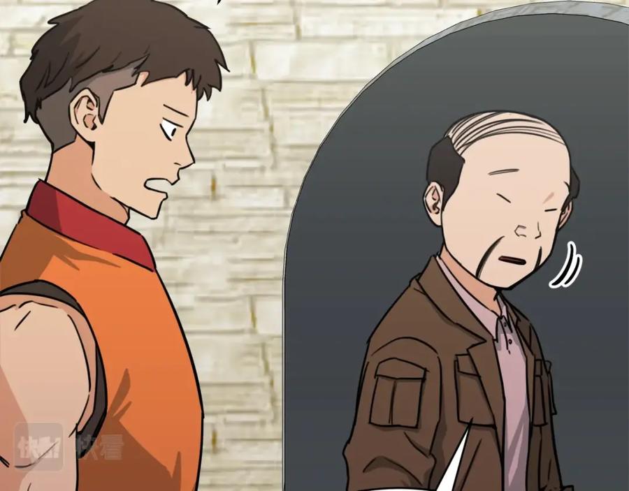 我爸太强了！ - 第46话 有缘再见 - 第40张图