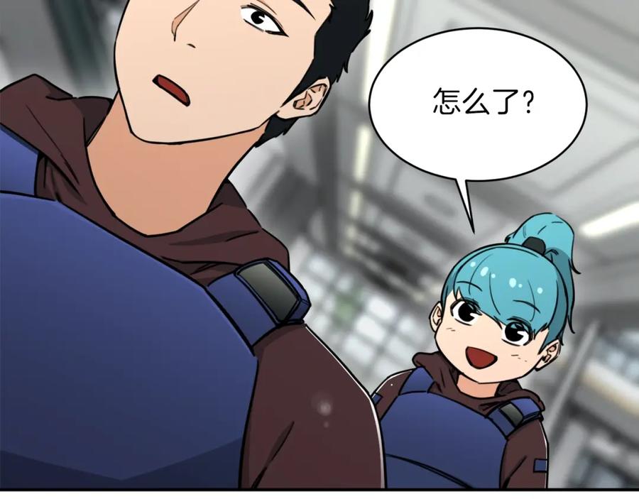 我爸太强了！ - 第46话 有缘再见 - 第156张图