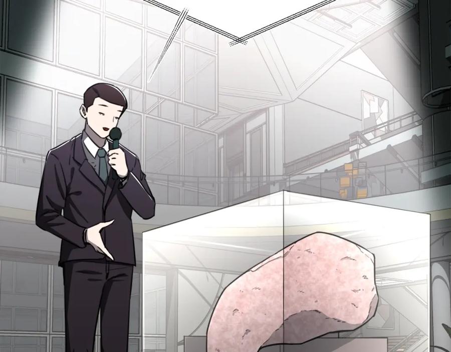 我爸太强了！ - 第46话 有缘再见 - 第92张图