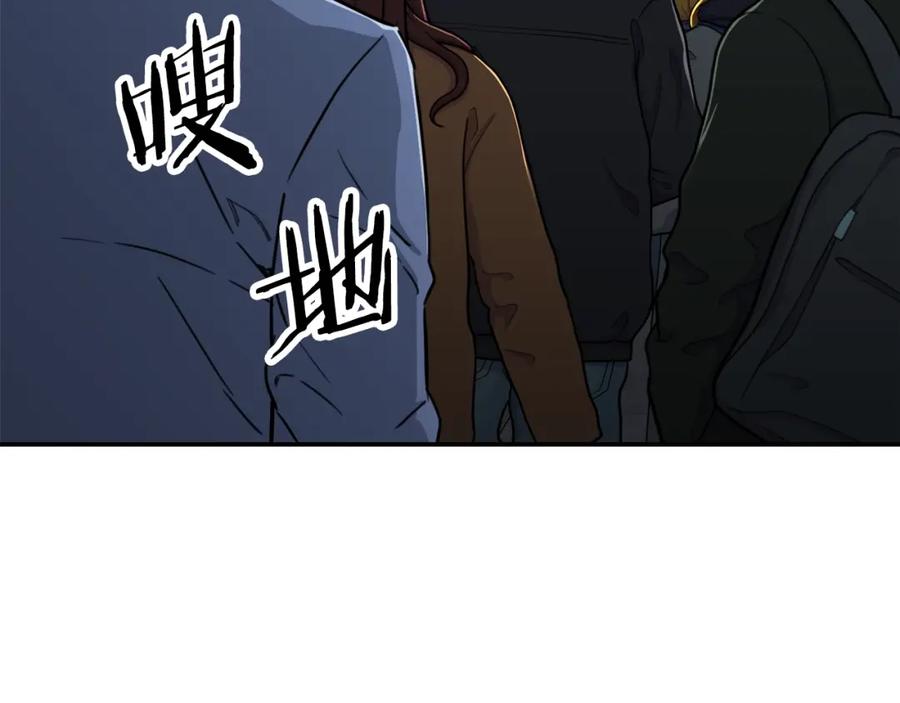 我爸太强了！ - 第46话 有缘再见 - 第54张图