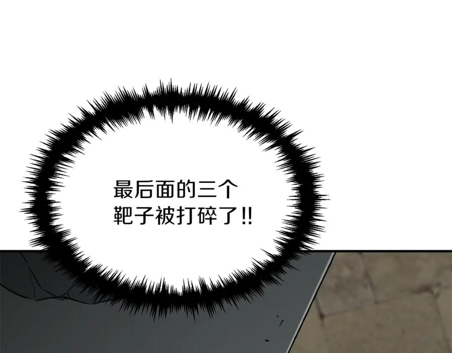 我爸太强了！ - 第46话 有缘再见 - 第18张图