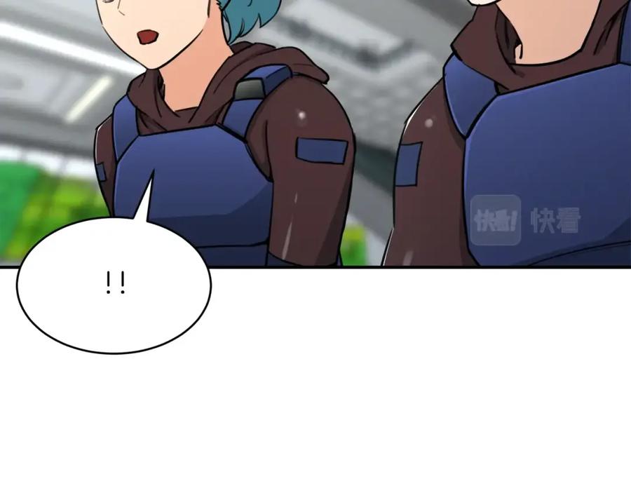 我爸太强了！ - 第46话 有缘再见 - 第175张图