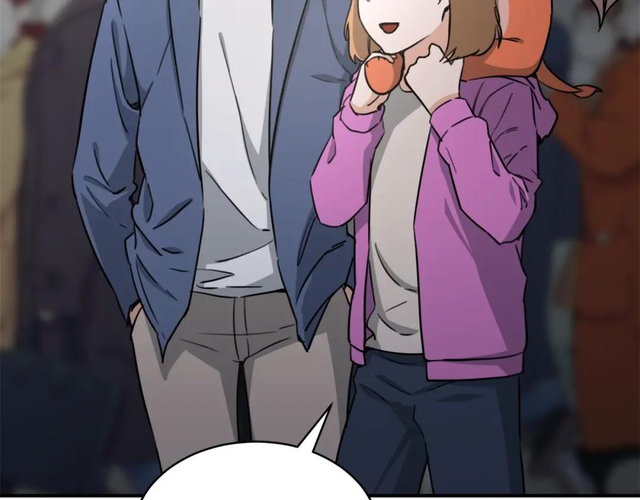 我爸太强了！ - 第46话 有缘再见 - 第83张图