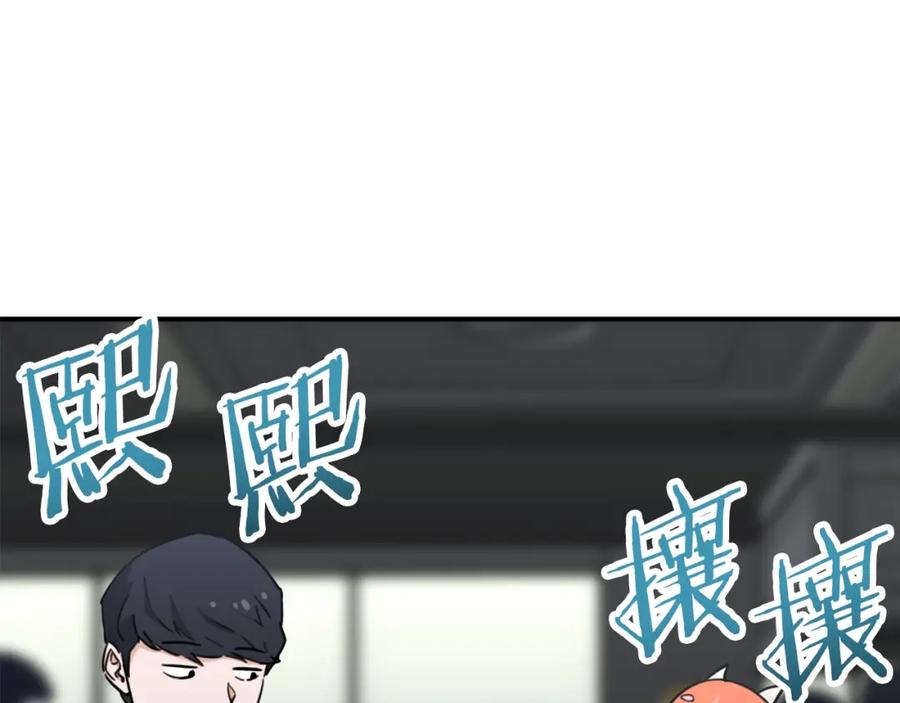 我爸太强了！ - 第46话 有缘再见 - 第50张图