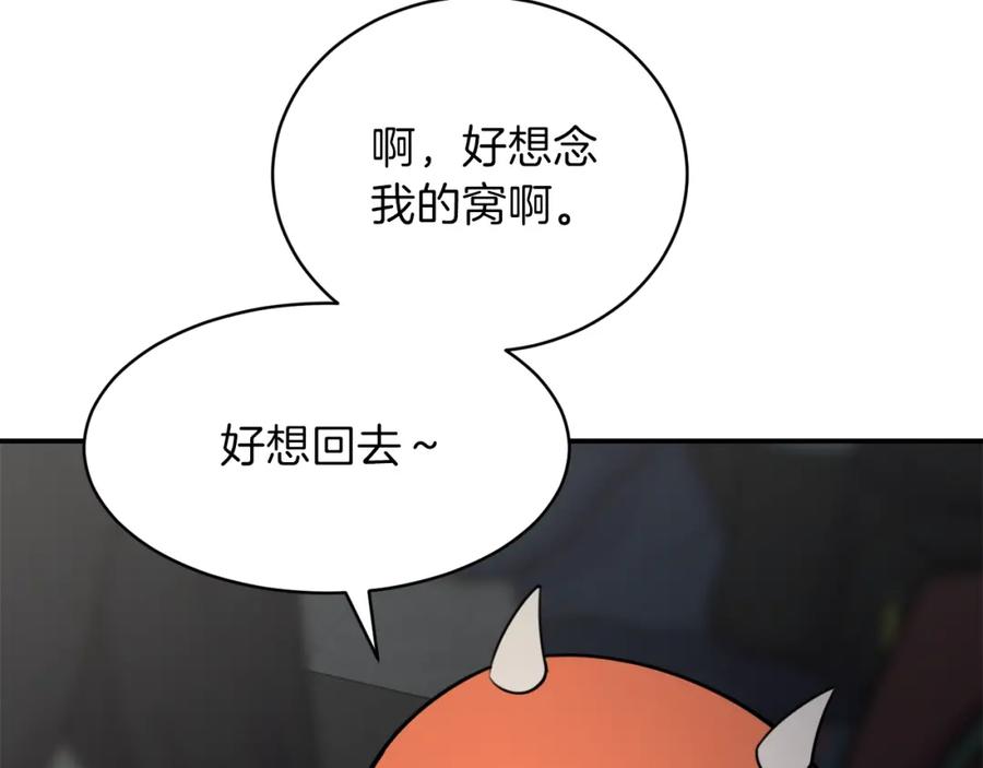 我爸太强了！ - 第46话 有缘再见 - 第100张图