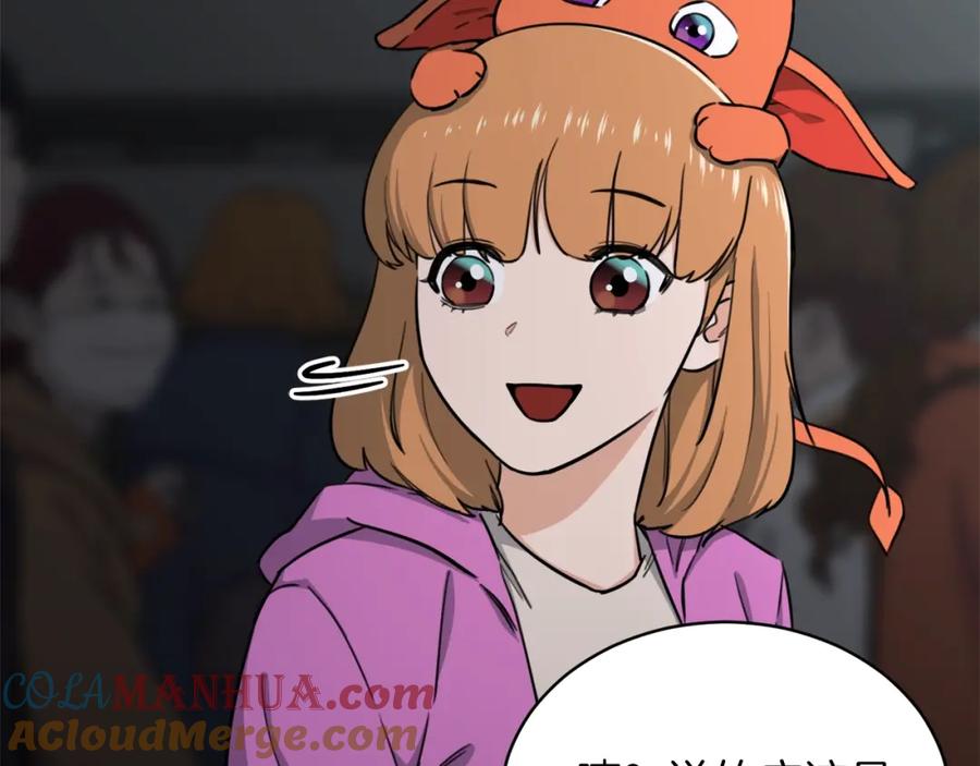 我爸太强了！ - 第46话 有缘再见 - 第89张图