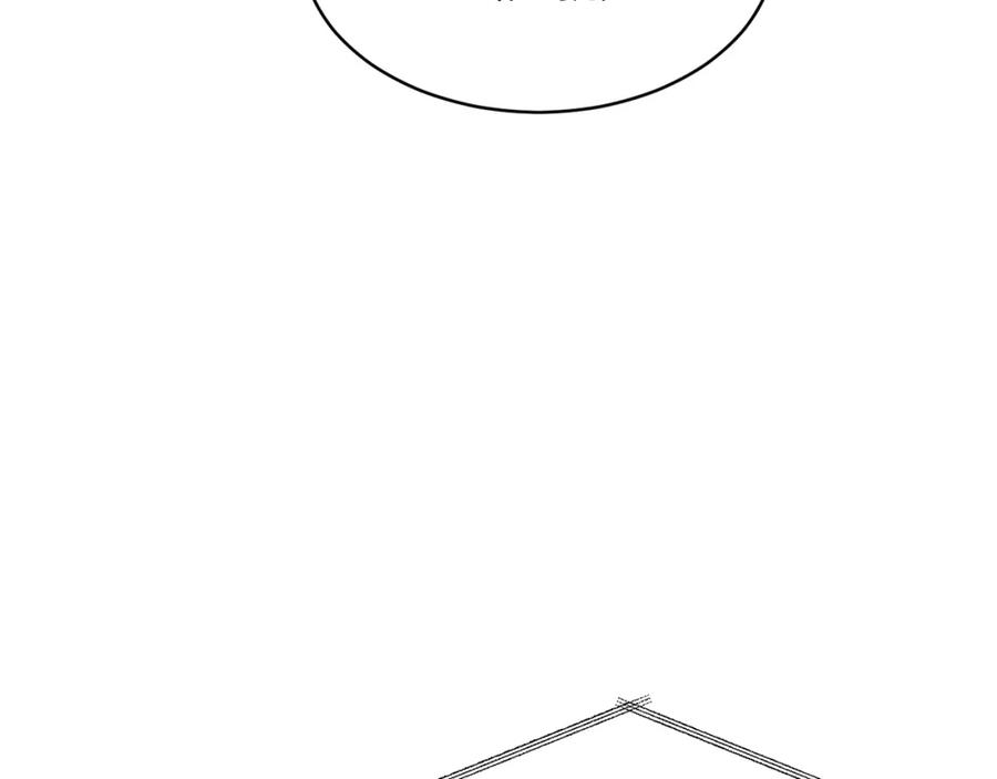 我爸太强了！ - 第46话 有缘再见 - 第87张图