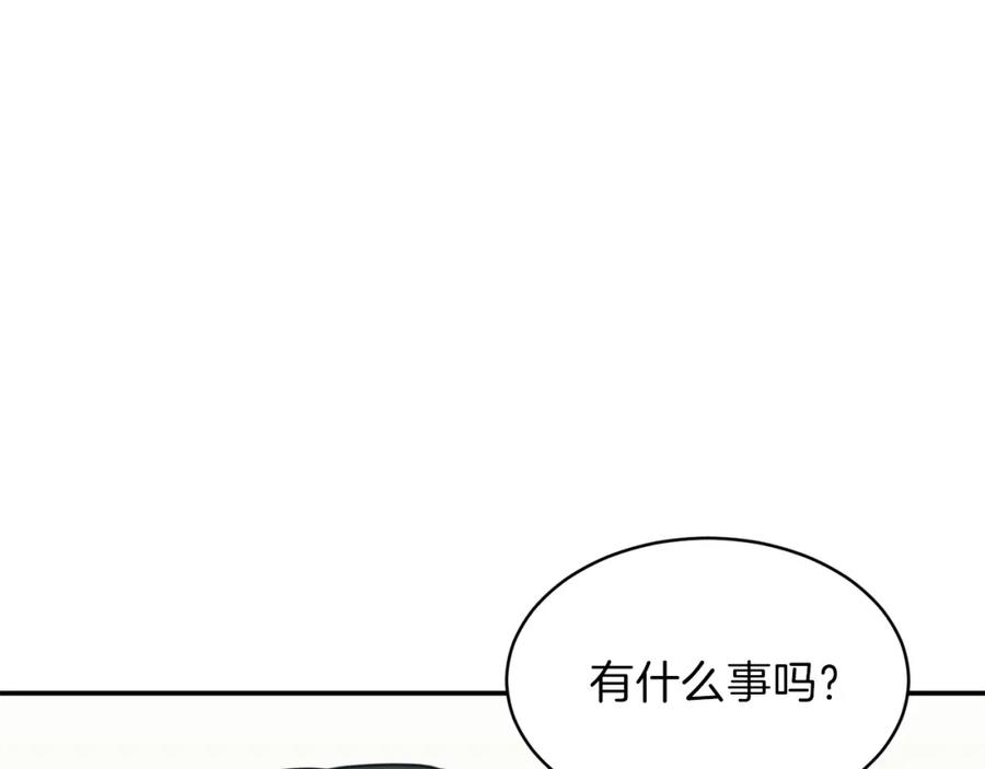 我爸太强了！ - 第46话 有缘再见 - 第167张图