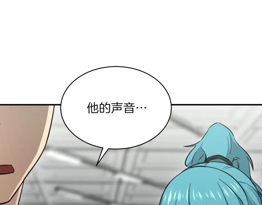 我爸太强了！ - 第46话 有缘再见 - 第158张图