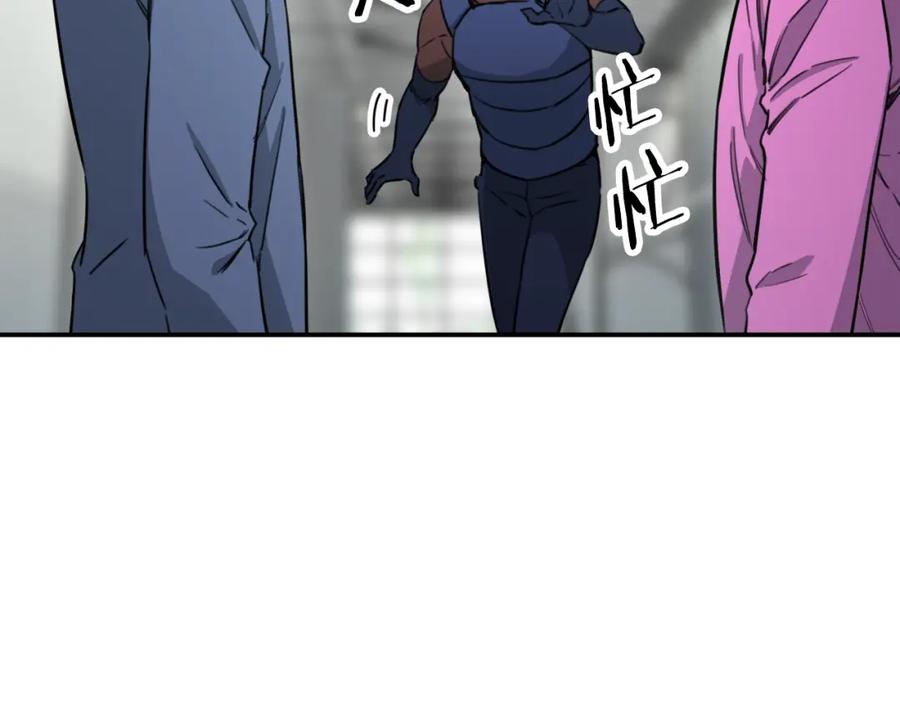 我爸太强了！ - 第46话 有缘再见 - 第166张图