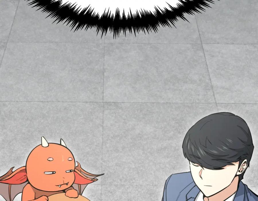 我爸太强了！ - 第46话 有缘再见 - 第204张图