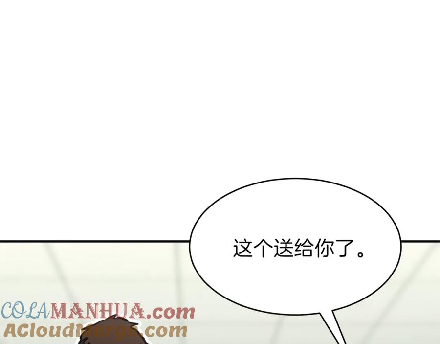 我爸太强了！ - 第46话 有缘再见 - 第45张图