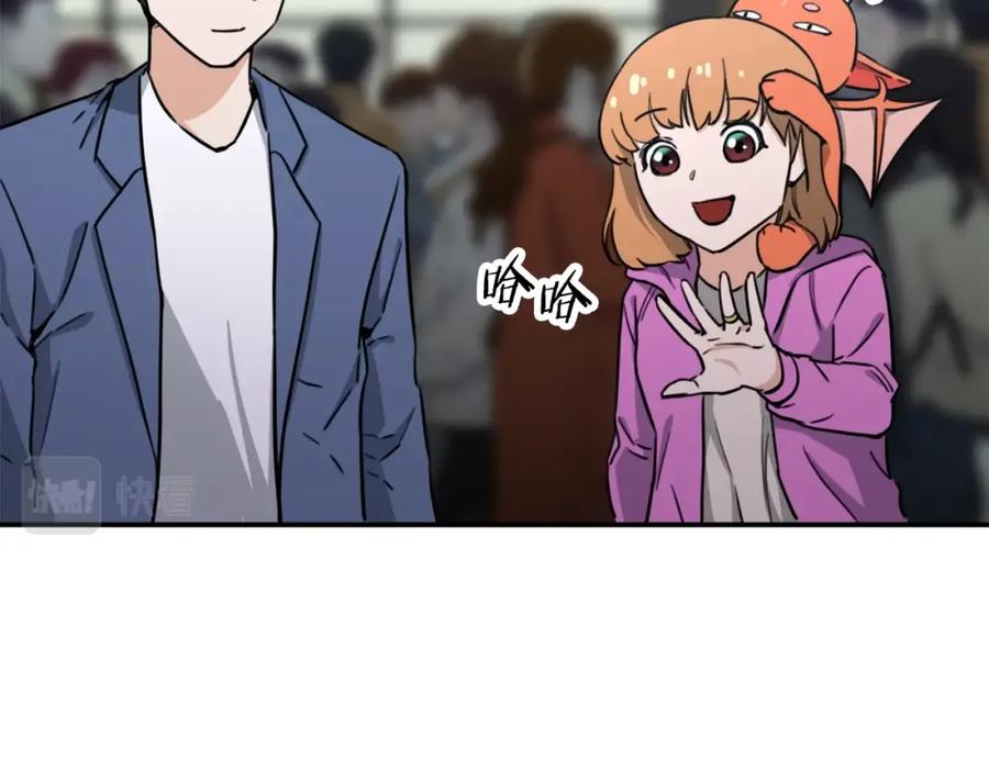 我爸太强了！ - 第46话 有缘再见 - 第51张图