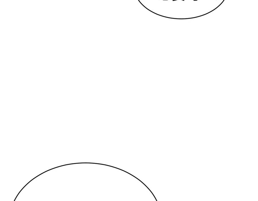 我爸太强了！ - 第46话 有缘再见 - 第58张图