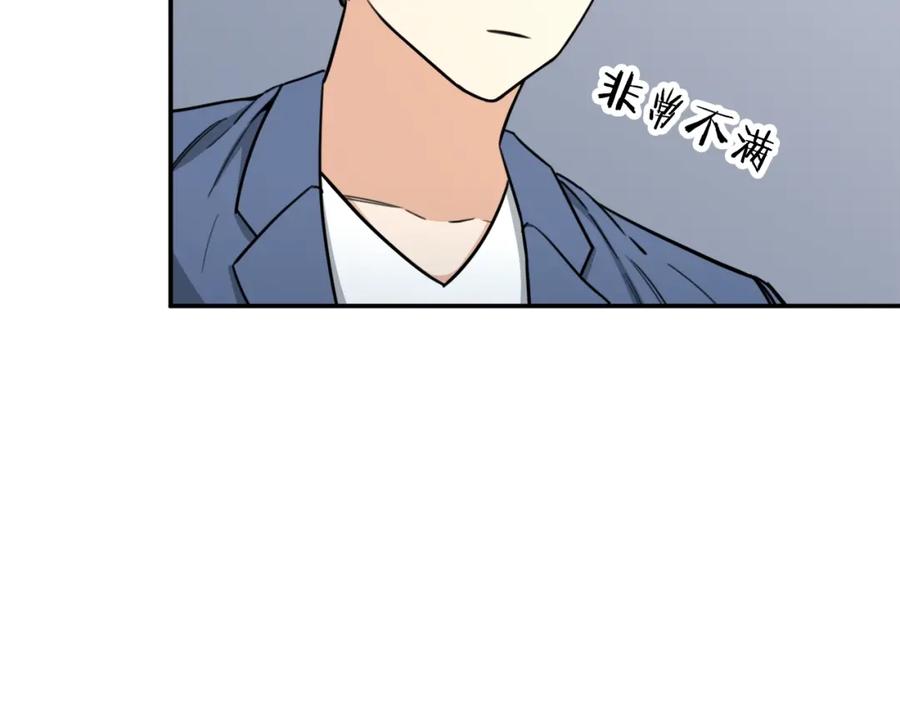 我爸太强了！ - 第46话 有缘再见 - 第138张图