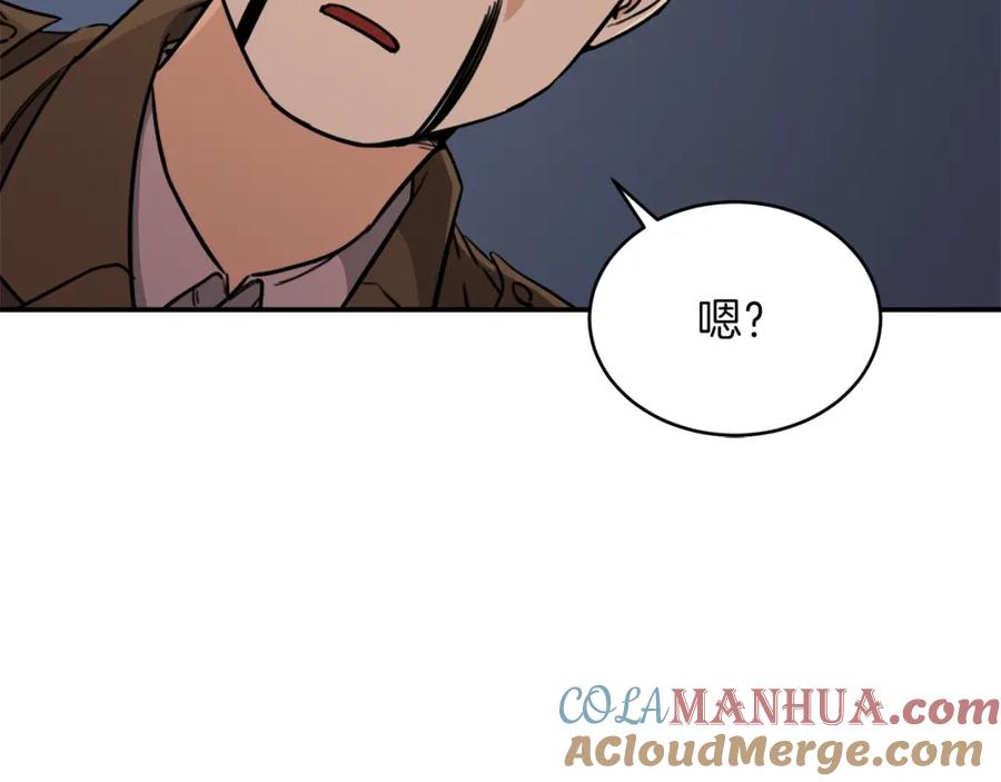 我爸太强了！ - 第46话 有缘再见 - 第5张图