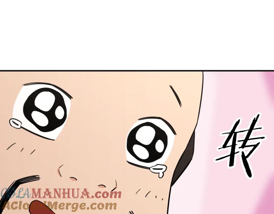 我爸太强了！ - 第46话 有缘再见 - 第29张图