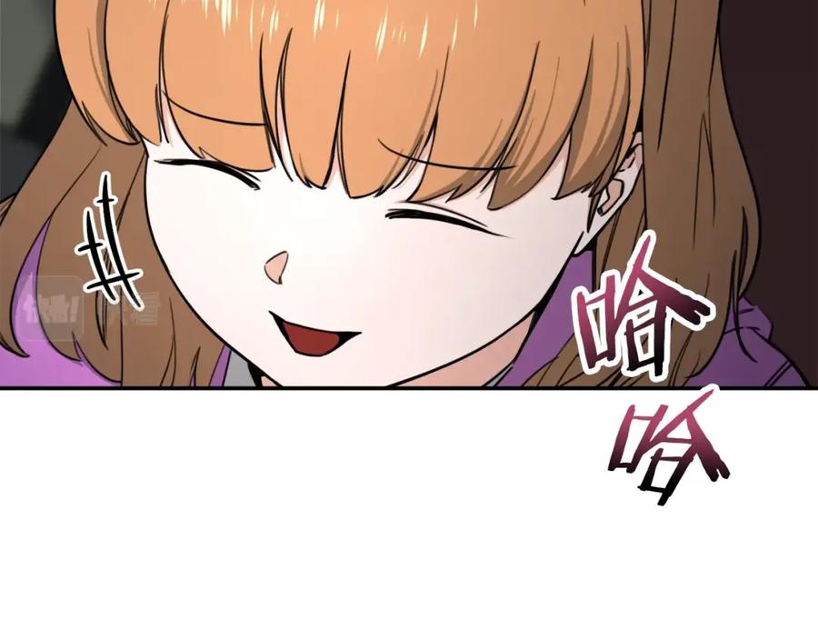 我爸太强了！ - 第46话 有缘再见 - 第102张图