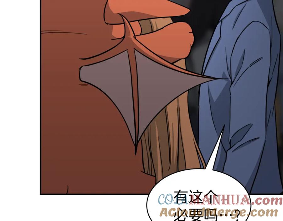 我爸太强了！ - 第46话 有缘再见 - 第57张图