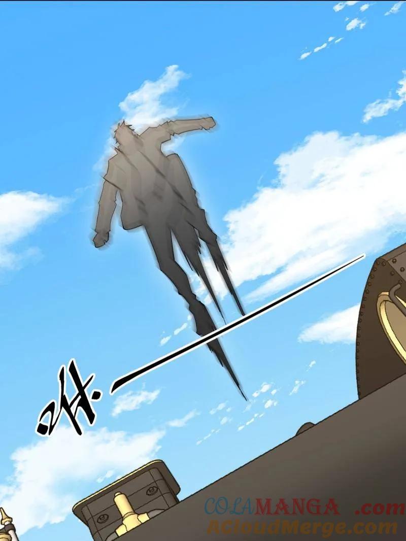 第一序列 第474话 473 合作 第13页